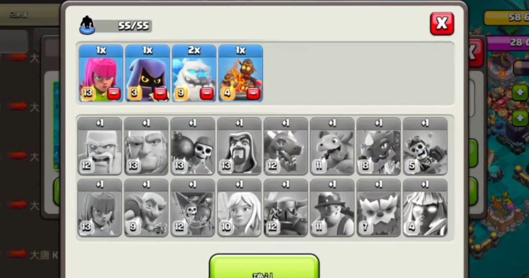 部落冲突怎么固定援军