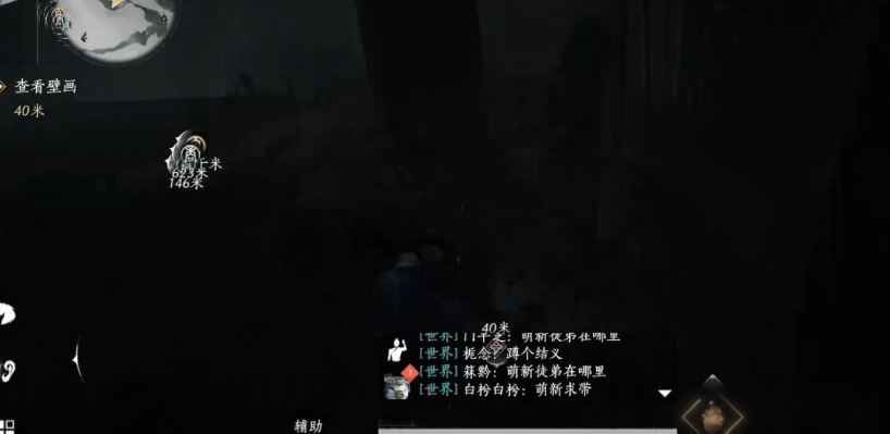 燕云十六声小竹林见在哪