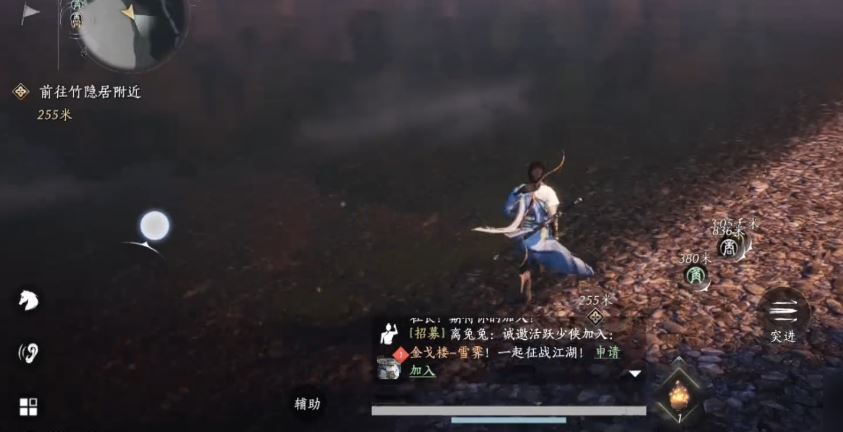 燕云十六声小竹林见在哪