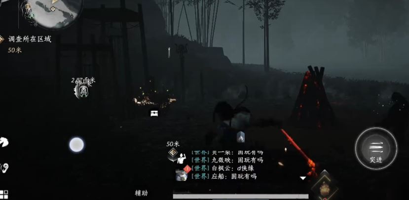 燕云十六声小竹林见在哪