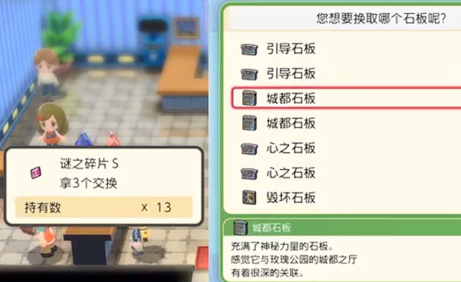 口袋妖怪珍钻去哪抓炎帝