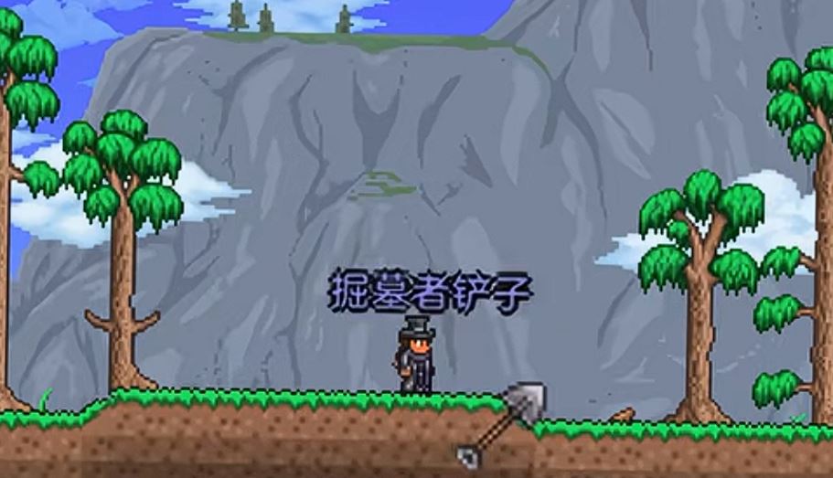 泰拉瑞亚掘墓者铲子如何制作