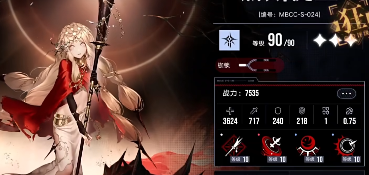 无期迷途赫提斯亚怎么获得