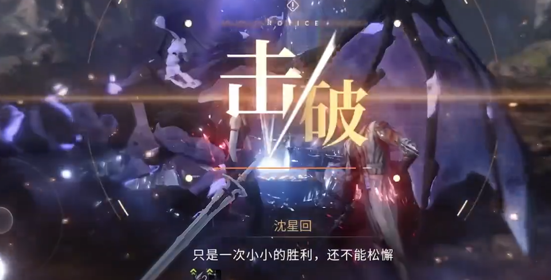 恋与深空沈星回98层怎么过 恋与深空沈星回98层怎么过