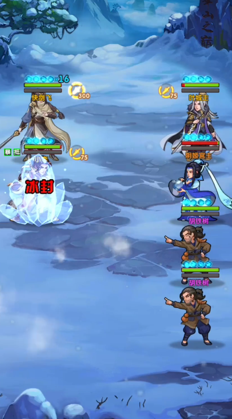 大掌门2缘分弟子是哪些