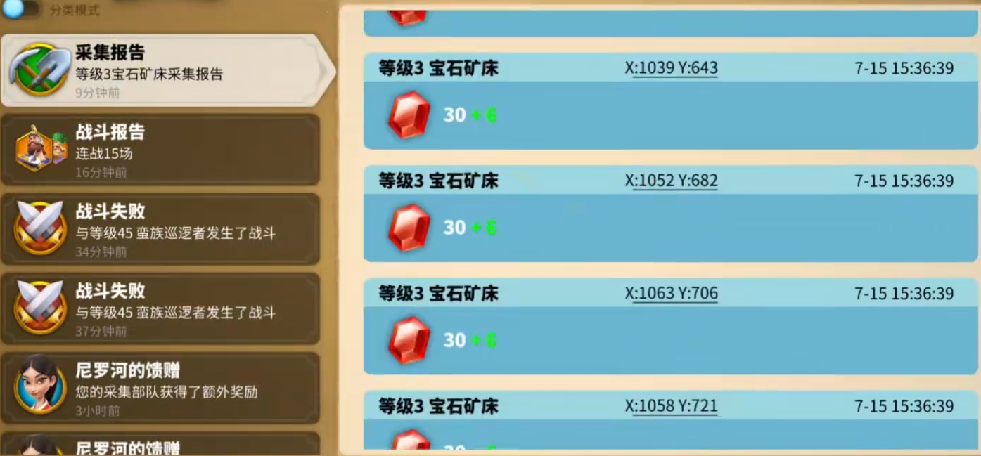 万国觉醒怎么买宝石