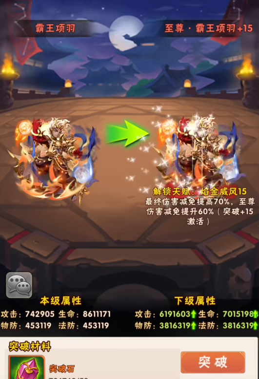 少年三国志刘邦怎么得 少年三国志刘邦怎么得