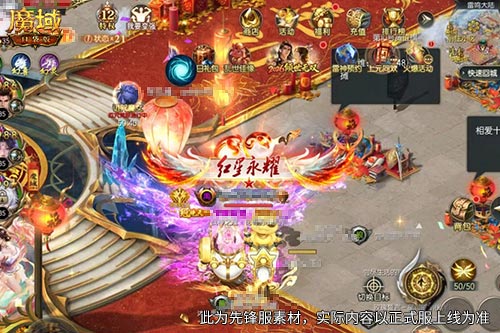入坑即送极光翼,《魔域口袋版》全新幻魂上线