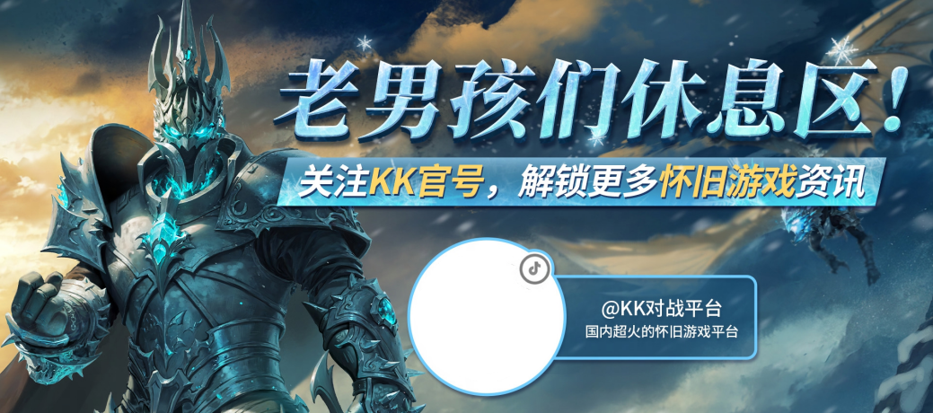 严打外挂,KK官方对战平台联合警方成功捣毁特大外挂黑产团伙 严打外挂,KK官方对战平台联合警方成功捣毁特大外挂黑产团伙