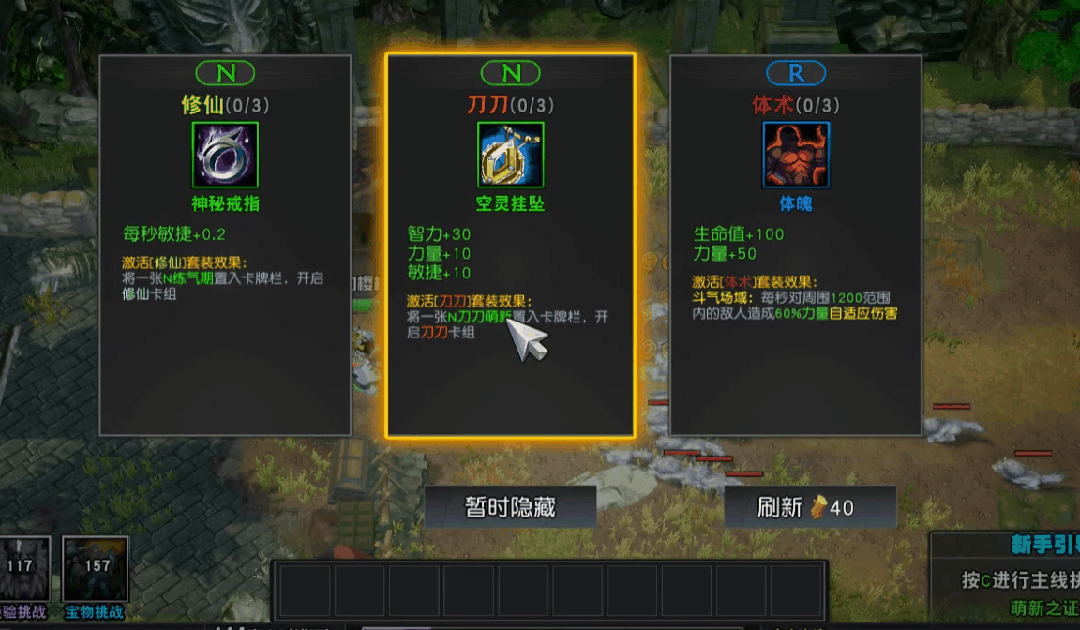 来KK官方对战平台《重生魔兽刷刷刷》开启你的收割之旅