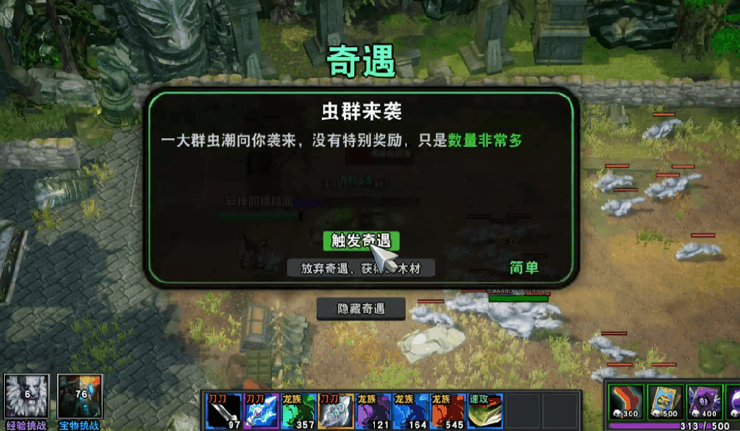 来KK官方对战平台《重生魔兽刷刷刷》开启你的收割之旅