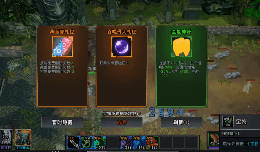 来KK官方对战平台《重生魔兽刷刷刷》开启你的收割之旅