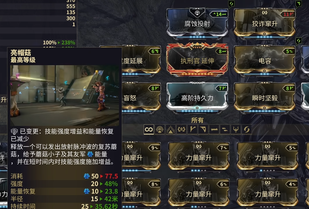 星际战甲伏特如何配卡