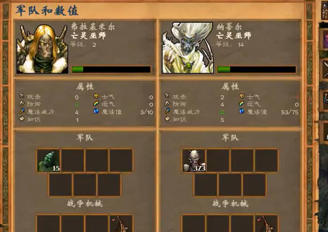 英雄无敌5亡灵技能怎么加点