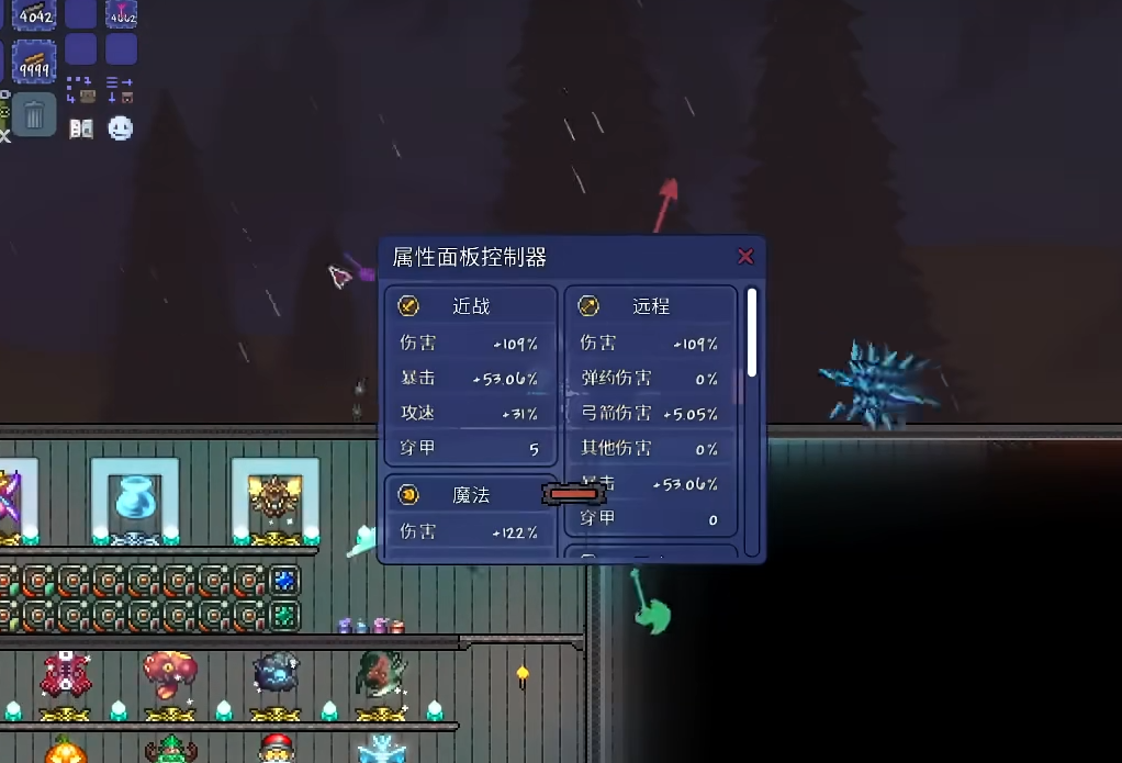 泰拉瑞亚灾厄暗熵终神怎么打