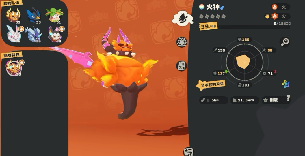 洛克王国世界三主宠选哪个