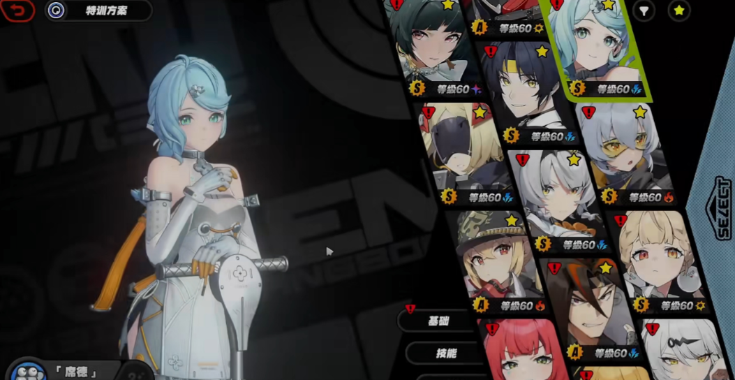 绝区零席德复刻值得抽吗