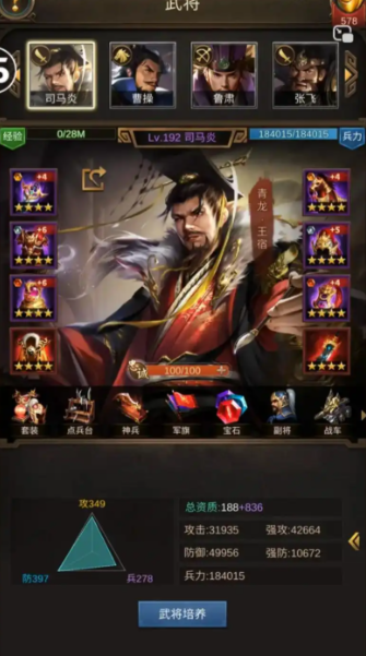 正统三国副本武将买哪些好