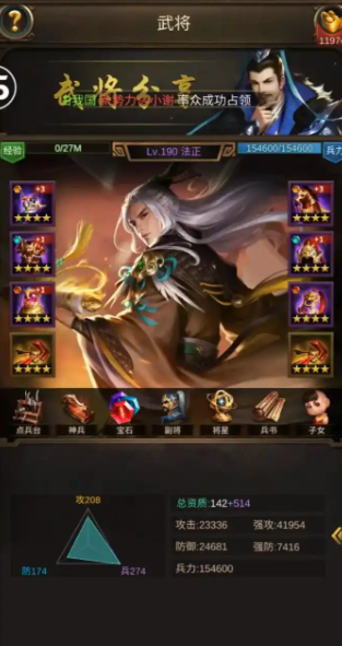 正统三国副本武将买哪些好