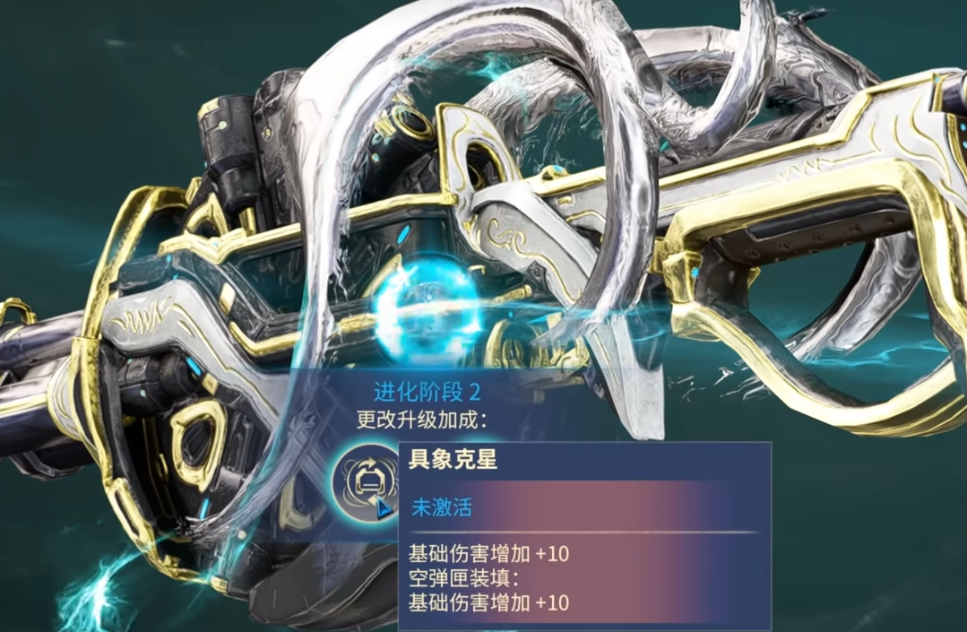 星际战甲灵化野猪怎么配卡 星际战甲灵化野猪怎么配卡