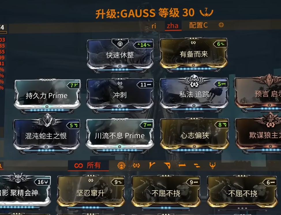 星际战甲赤毒征服榴炮怎么获得