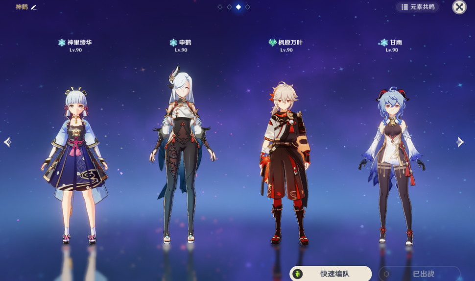 原神甘雨平民怎么搭配队友 原神甘雨平民怎么搭配队友