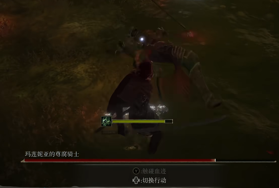 艾尔登法环盾反怎么操作