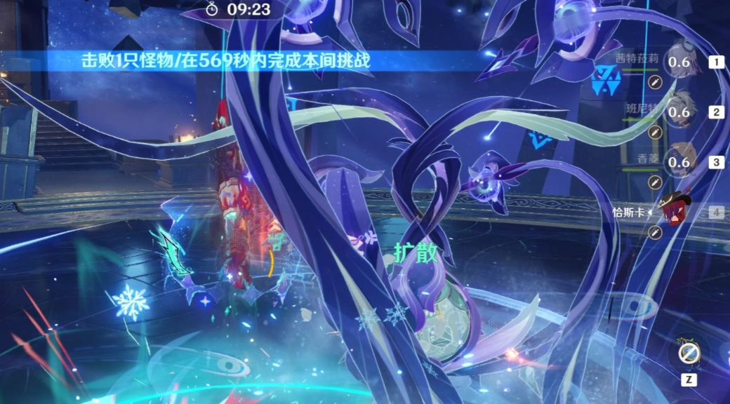 原神深邃摹结株怎么打