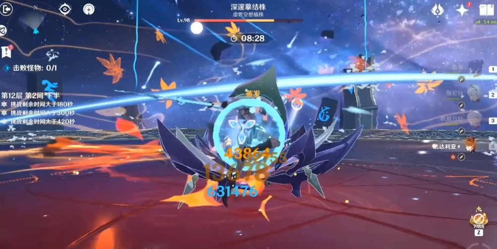 原神深邃摹结株怎么打