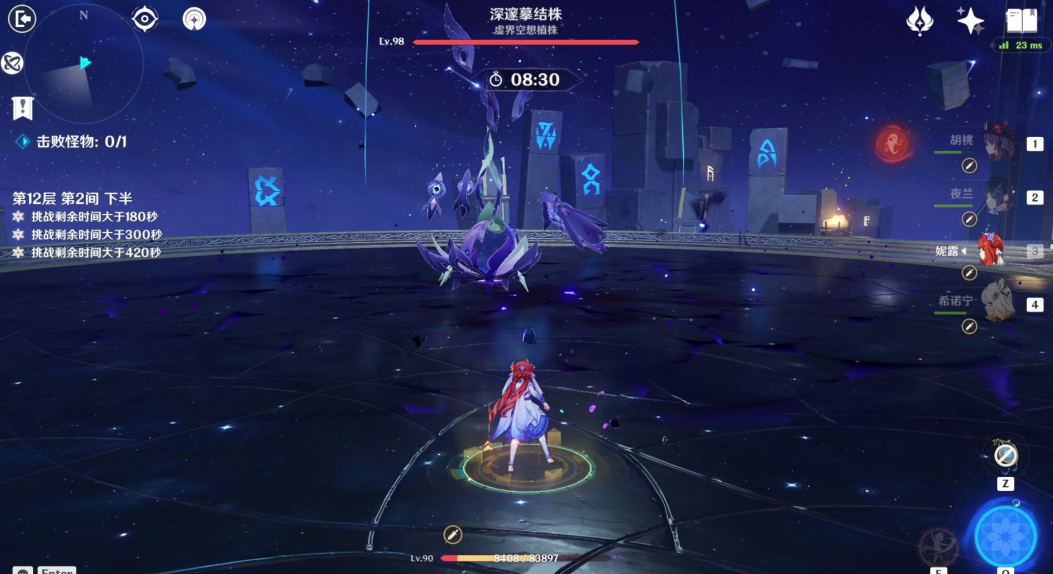 原神深邃摹结株怎么打