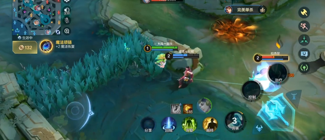 决胜巅峰洛霖怎么玩