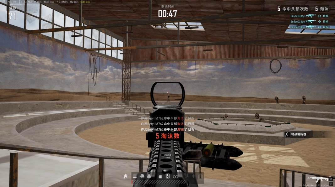 绝地求生怎么连蹲