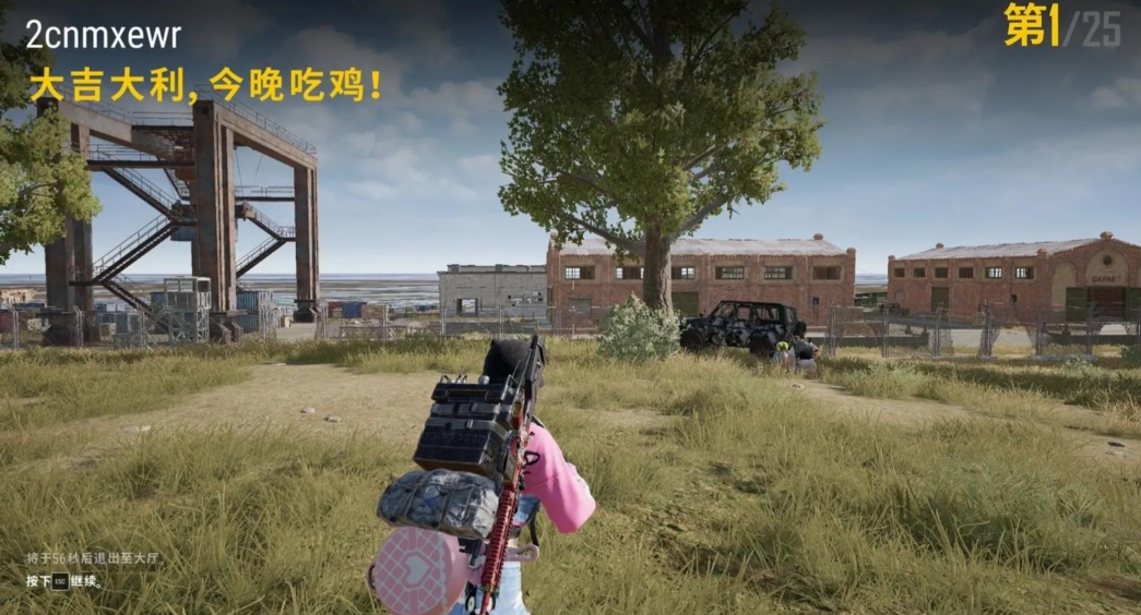 绝地求生怎么连蹲