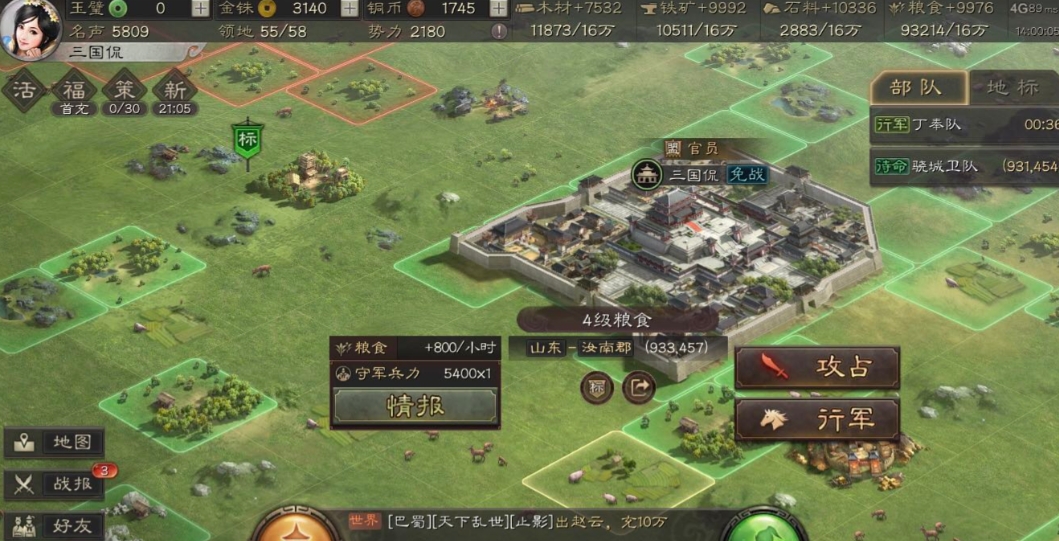 三国志战略版PK赛季6级地怎么打