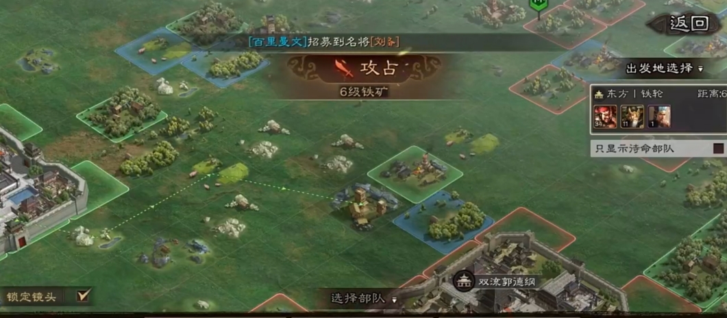 三国志战略版PK赛季6级地怎么打