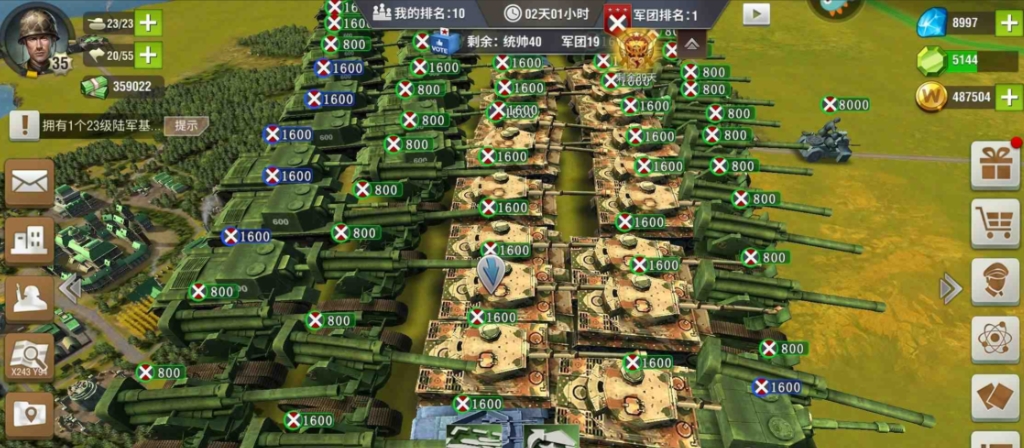 二战风云如何提升军衔