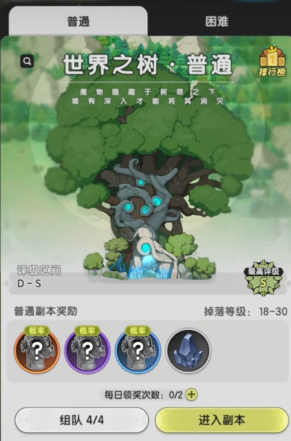 杖剑传说怎么送友情币