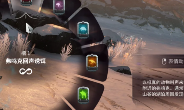 星际战甲灼热炽托法如何获取