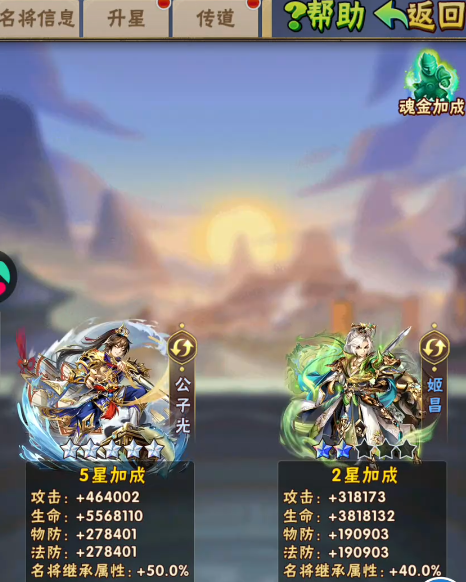 少年三国志名将是什么