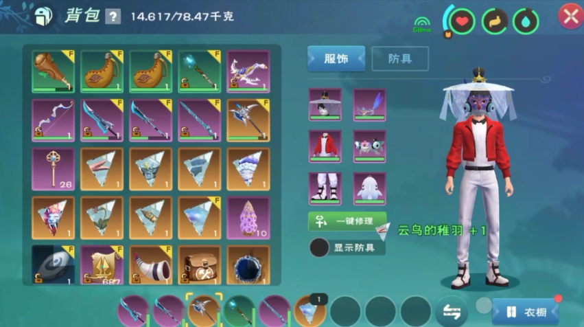 创造与魔法怎么快速搬家