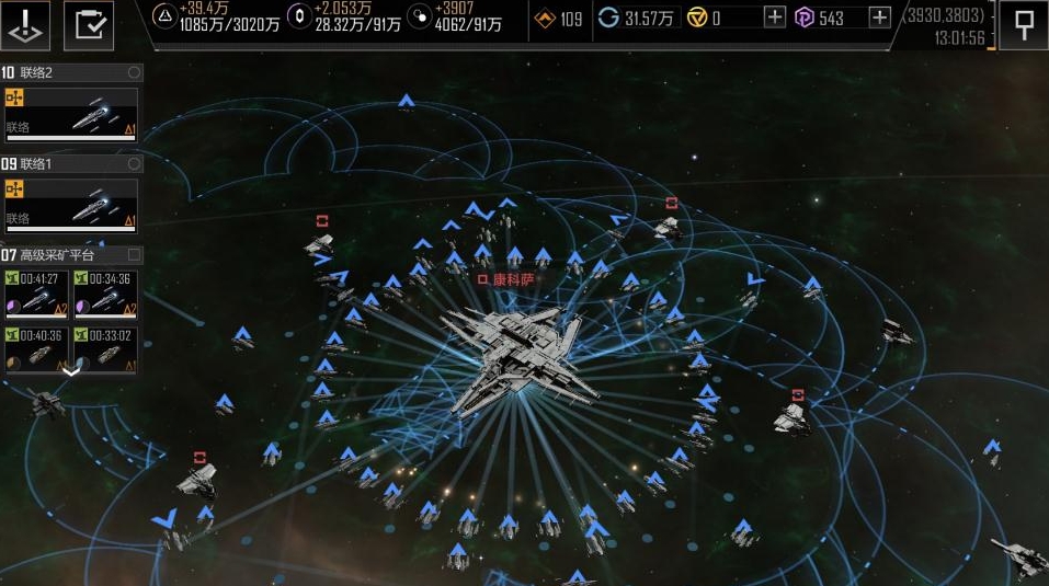 无尽的拉格朗日怎么请求盟友增援 无尽的拉格朗日怎么请求盟友增援