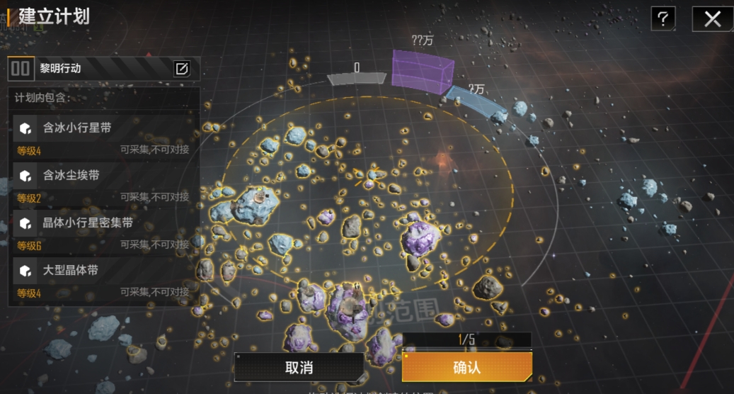 无尽的拉格朗日怎么请求盟友增援