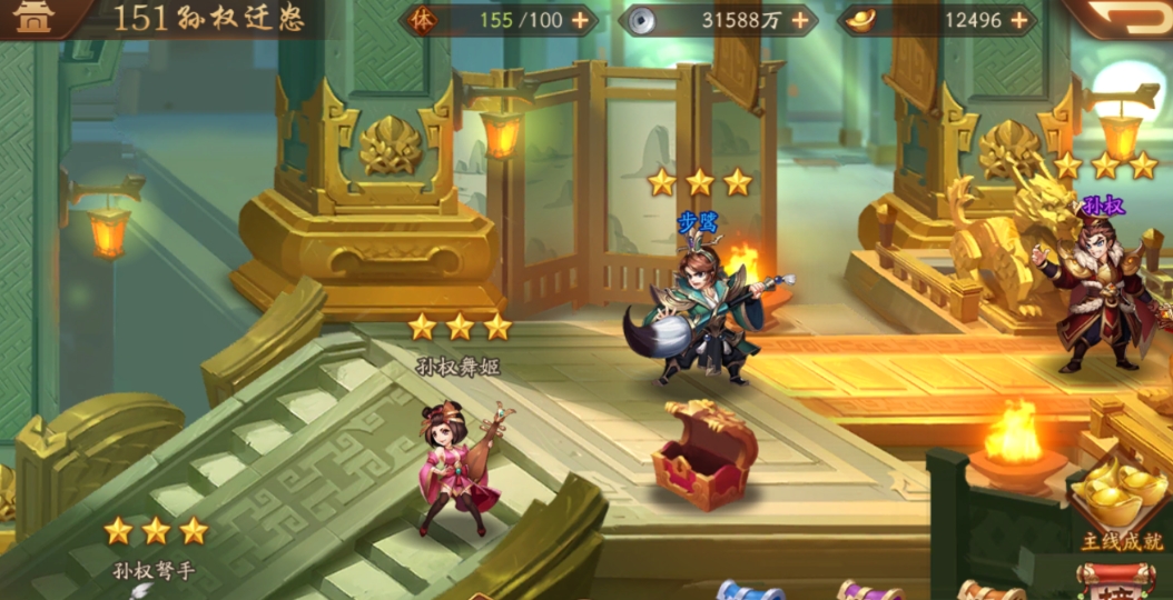 少年三国志2南中关隘怎么过去