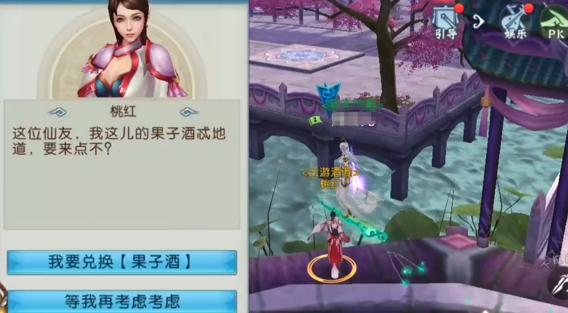 诛仙手游寒潭在哪里