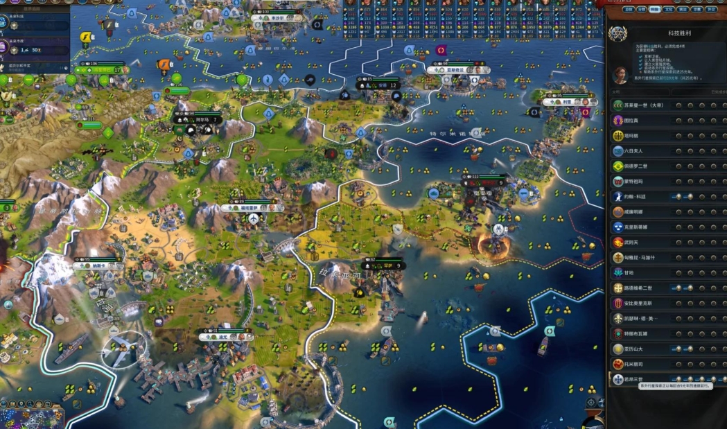 文明6澳大利亚怎么外交胜利 文明6澳大利亚怎么外交胜利