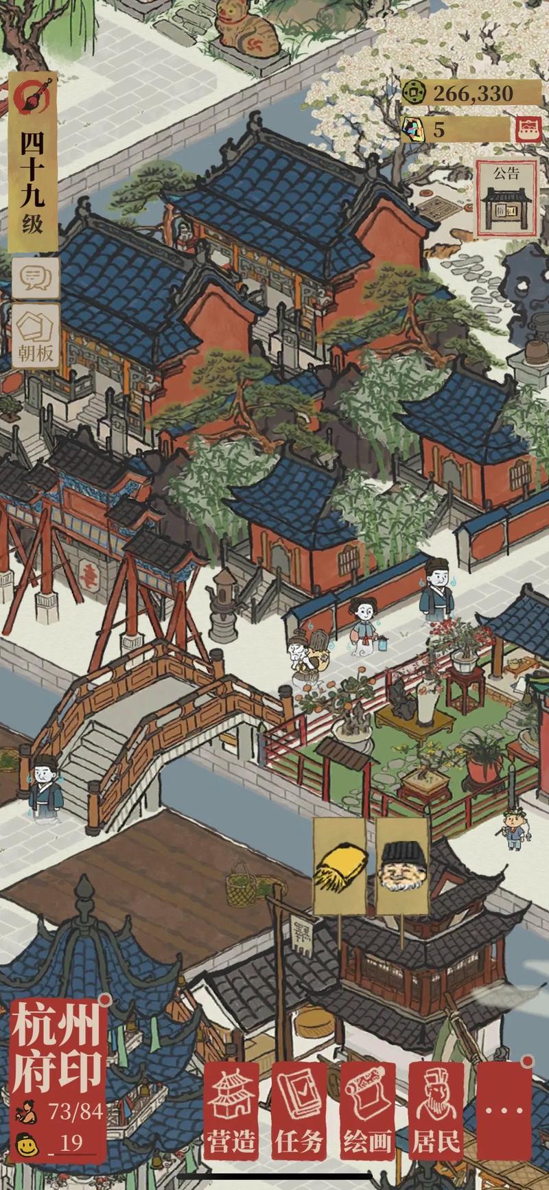 江南百景图白纸哪里找 江南百景图白纸哪里找