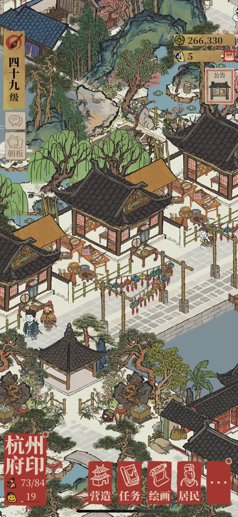 江南百景图白纸哪里找 江南百景图白纸哪里找