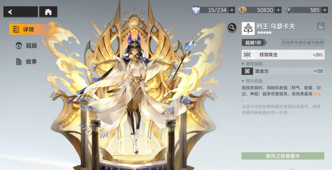 深空之眼咋抽专武