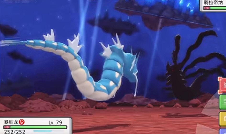 口袋妖怪珍钻去哪弄反转骑拉帝纳