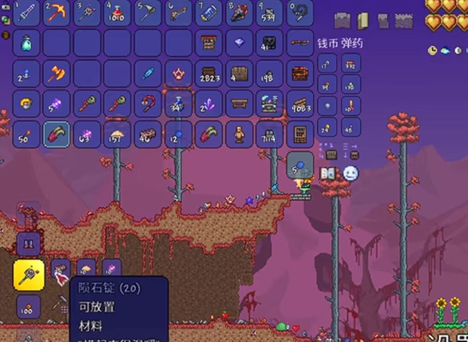 泰拉瑞亚流星法杖怎么制作
